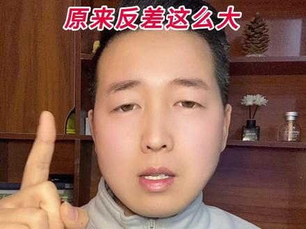 司晓迪真实身份被扒,原来反差这么大? #司晓迪