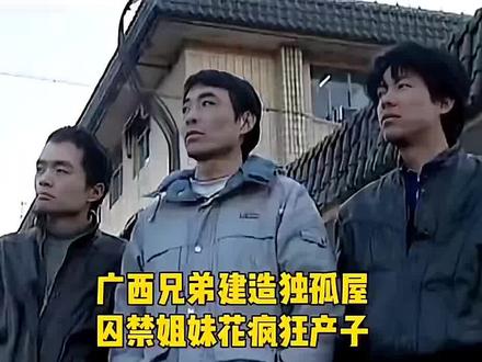 1997年的时候,广西藤县的 特大新闻。