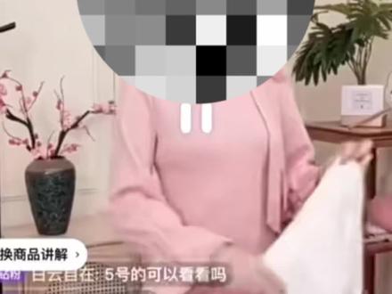 为什么当个主播这么嚣张?#嘲讽50岁顾客主播将被起诉 #松子松女