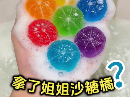 我姐还会爱我吗 #一不小心 #学生党 #好物测评