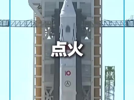 长征十号火箭落歪了?内部人士回应!回收细节披露:经过约470秒飞行,火箭一级准确溅落于预定海域,重复使用可回收关键技术取得重大突破