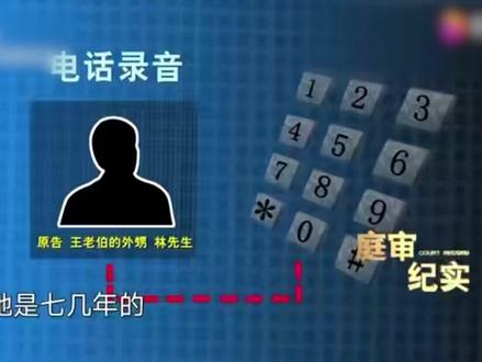 二婚妻子要分丈夫和继女的房!这操作合法吗? #上海法院 #热点 #再婚家庭 #财产分割 #纠纷