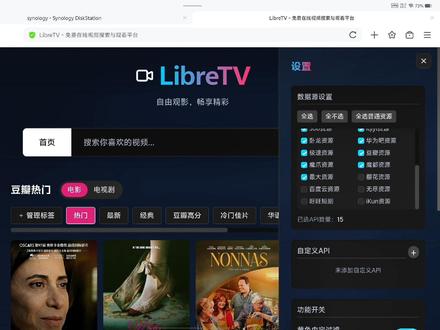 使用docker一键搭建自己的在线视频搜索与播放平台LibreTv
①docker一键安装命令 :docker run -d --name="libretv" --restart=always -p 8899:80 bestzwei/libretv
②docker compose安装:
version: '3'
services:
libretv:
image: bestzwei/libretv:latest
container_name: libretv
network_mode: bridge
ports:
- "8899:80"
environment:
- PASSWORD=111111(密码任意,登录后台要验证)
restart: always
#docker #docker玩法 #LibreTv