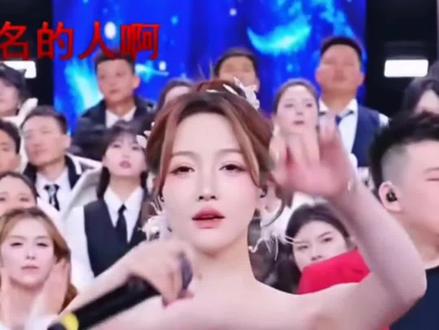 木森大舞台年赛第二天(2)#木森大舞台 #木森大舞台年赛 #颖宝 #马小仙 #木森直播回放 @颖宝🎄 @马小仙儿!¹²¹²