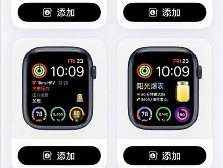 终于给我的applewatchs11挖到本命表盘了!
这款grow表盘真的长在我的审美上,简约又不单调,和iwatch镂空表壳适配度100%!
抬腕秒变精致感,不同表带搭起来都超好看,苹果手表s11的颜值直接被我玩明白了!
再也不用羡慕别人的手表,自己动手也能get同款高级感~#applewatchs11 #grow表盘 #iwatch镂空表壳 #苹果手表s11 #iwatch闪魔表膜