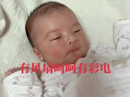 这家条件还可以哈!就是服务有点不到位……#被你萌化了 #茁壮成长平安喜乐 #最萌新生儿 #新生儿