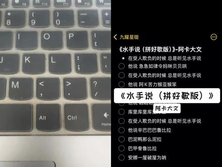 伴奏一万点赞了 我来兑现承诺了 和 @九耀星璇 一起 #合拍 #水手说 #翻唱