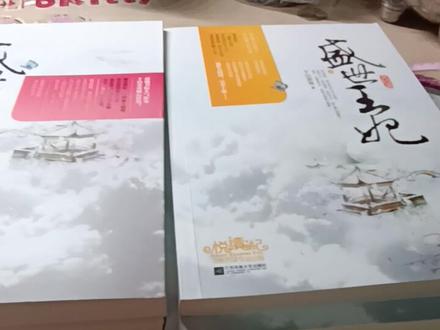 《盛世王妃》内容简介,千山茶客作品,原名《重生之嫡女祸妃》主角 :蒋阮、萧韶。
注释:美人盂:古代一种活人痰盂,本文是指砍掉美女的四肢的最底等美人盂,非常残忍。