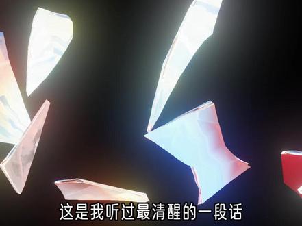 “人生这道选择题,怎么选都会有遗憾。” #情感共鸣 #遗憾 #好书推荐 #文学