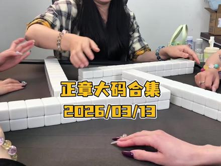 开场就建下扎实根基🫡 #还有这种操作 #瓜子二手车