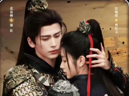 他们始于利用,陷于温柔,终于真心,在烟火市井里,上演了一场最动人的双向救赎。而这世间最难得的,从来不是门当户对的般配,而是风雨同舟的真心,是落魄时不离不弃,是繁华时不忘初心。#影视剧名场面 #逐玉 #张凌赫 #田曦薇