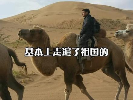 感谢铁子们一直以来的陪伴和支持,我会继续挑战给大家分享更多户外技巧#户外 #户外生存