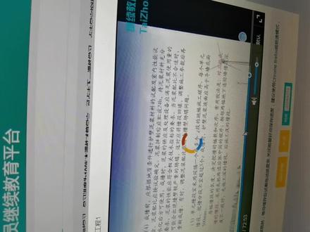 继续教育,效率提高20倍的学习方法