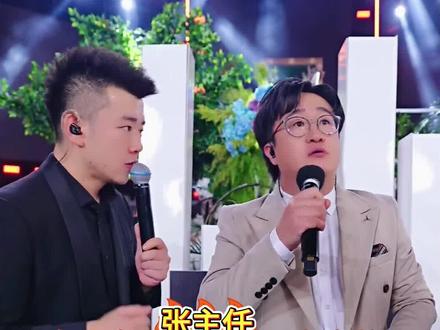 张主任《输了你赢了世界又如何》木森大舞台#木森大舞台 #节目效果拉满名场面 #崩不住了名场面 #节目互动现场 #用真诚留住观众