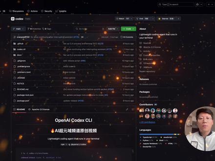超越cursor?OpenAI Codex CLI编程工具 🚀OpenAI首发轻量级AI编程智能体-OpenAI Codex CLI,编程能力能否超越cursor?Codex编程智能体实战,打破编程瓶颈,自动化开发,轻松构建3D城市模拟与任务管理系统的实战教程
🚀🚀🚀视频简介:
✅AI辅助编程新时代:深入探索OpenAI Codex CLI的代码理解、优化与自动化功能,环境配置、模型选择、命令构建及其在PyCharm和VS Code中的实战应用详解
✅本期视频详细演示了OpenAI新发布的Codex CLI编程智能体的部署与使用方法 🛠️
通过实际测试,Codex展现了不错的编程能力,可以完成代码分析、优化甚至全自动开发项目!
并且将Codex封装为VS Code扩展插件,极大提升使用体验 💻。
视频中不仅展示了Codex在终端和PyCharm中的使用流程,还通过两个实战案例(Todo List应用和3D模拟城市)测试了其自动编写代码的能力 🌆
#codex #cursor #ai编程 #ai #openai