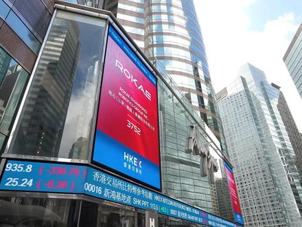 珞石机器人正式于香港交易所主板挂牌上市 股份代号:3752.HK,成为港股市场「全系列智能机器人第一股」!#珞石机器人