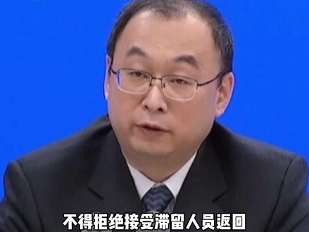 11月29日北京,国务院联防联控:目的地不得拒绝接受滞留人员返回,不得加码管控