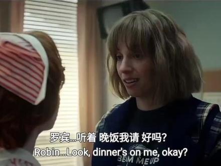 #美剧 #怪奇物语 终于不是绝望的拉拉了