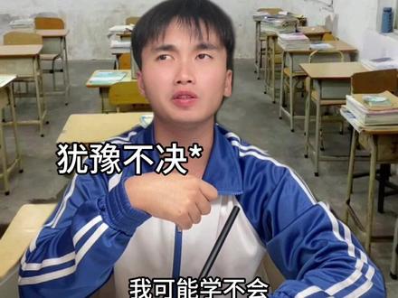 当你选择文科后#创作灵感 #文科 #文科生 #真实还原