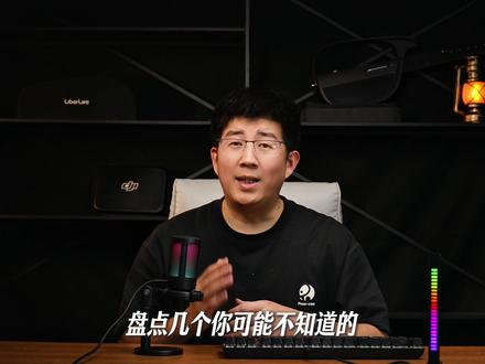 盘点几个你可能不知道的剪映专业版实用小技巧,看看你都知道吗? #剪映教程 #剪辑 #干货分享 #剪辑教程 #创作者计划