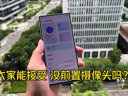 努比亚z50ultra 使用后总结6点#手机测评 #努比亚z50 #全面屏手机