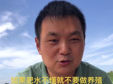 水产养殖怎么肥水#南美白对虾 #工厂化养虾 #海参 #鱼 #螃蟹 #鲈鱼路亚