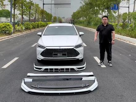 比亚迪秦PLUS DMi改装EFG款包围套件
后唇带领航灯设计 运动美观
#比亚迪秦plus #秦plusdmi #秦plus改装
#抖音汽车 #汽车改装升级