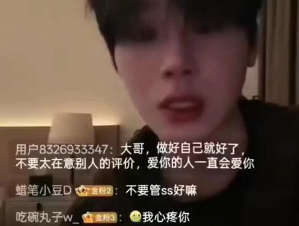 谁还没有点过去了 #en #王翊恩 #王翊恩直播 #微博 #抖音