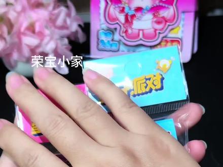 蛋仔二合一换装豆豆本,涂色+换装,48页不重样,我能安安静静玩一下午,再也不和我抢手机了#豆豆本 #换装豆豆本 #蛋仔派对