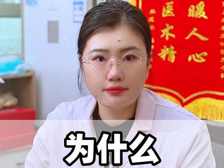 为什么不建议男性结扎? #涨知识 #健康科普 #医生 #男性