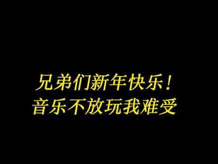 是不是只有我的跨年头像还是老样子!???
感谢🍠钱包空空老师的Vein古装图#时光代理人#MentalCanvas#新手