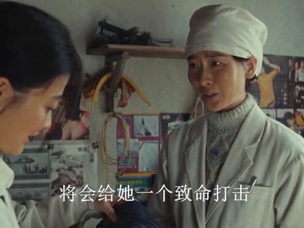 结局盗猎幕后BOSS竟是白菊至亲!难怪张勤勤与儿子断绝关系 #生命树 #杨紫 #胡歌 #李光洁 #梅婷 #逆战未来 #暖厨 #我就这样开启2026 #这也能开播 #鸣潮