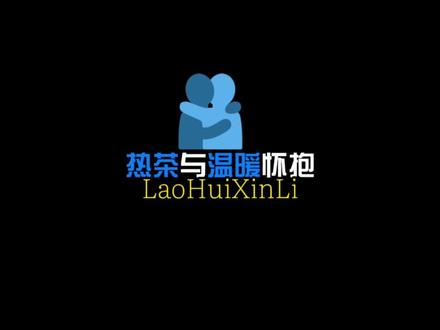 男人渴望什么样的婚姻?#婚姻情感 #心理 #情感共鸣 #情感婚姻