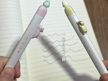 同学!同桌!我的鸟是不是跑你那里去了? #悬浮小鸟按动笔 #学生党 #磁吸小鸟猫猫笔 @会火