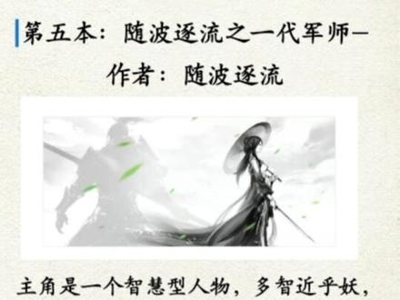 起床没?高智商才能看懂的小说,你们觉得呢?#携程fun肆之旅 @抖音小助手