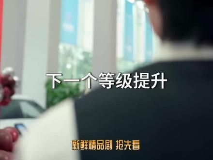 分手后,我靠情报走向巅峰