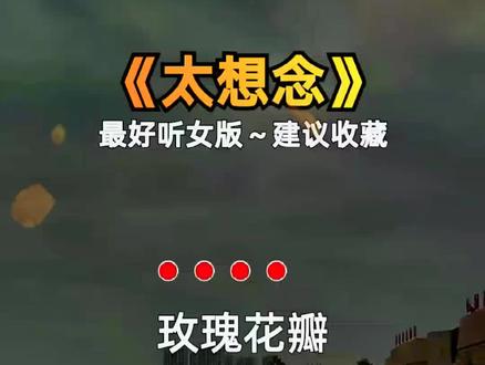 刘艺雯化风行万里 抖音 刘艺雯化风行万里 抖音