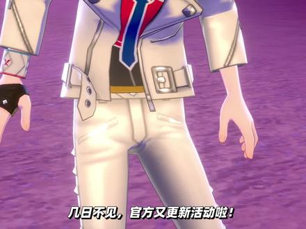 宝可梦剑盾:投羽枭进化成狙射树枭,用它去宫门市对付丹帝