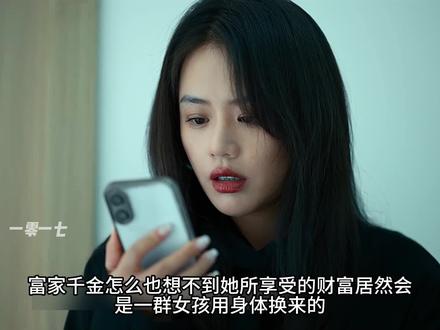 《人之初》最新剧情离真相已经越来越近…. #人之初 #唐嫣