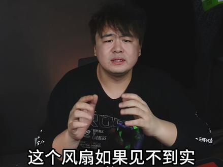 ARGB风扇测试大横评 海景房机箱风扇搭配指南 (灯效篇)神光同步 棱镜2 利民c12c 幻境pro 酷冷至尊MF120 联力积木风扇瓦尔基里X12 风扇评测
#海景房主机 #风扇 #argb风扇 #diy电脑 #散热风扇
