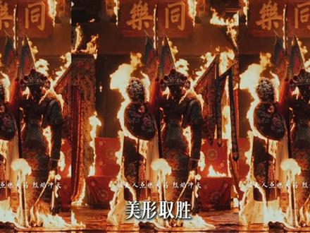 《梨园双煞》到底藏着多少匠心细节?#ENEMY #煎饼果仔 #夏天妹妹 #时尚 #演技派