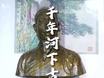 打卡千年河下古镇(吴承恩故居)#古镇 #游玩 #河下古镇