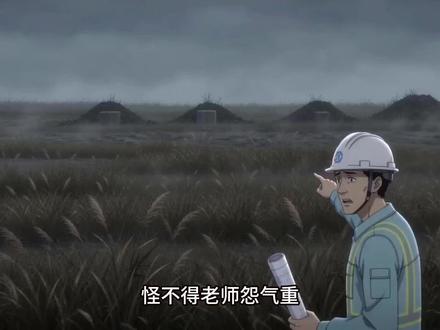 教学楼的由来 #搞笑动画 #二次元动漫 #万万没想到 #学校