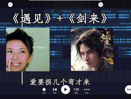 回复 @stay的评论 “有些人之间,注定只要相逢,就是对的。”#遇见#陈平安 #剑来