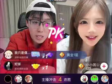 陈泽“忽悠”困困合体