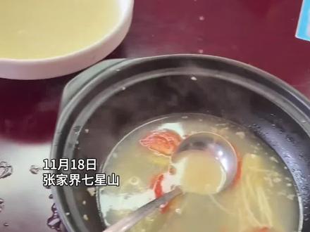 张家界七星山荒野求生挑战赛,节目组投降了!14位选手晋级决赛