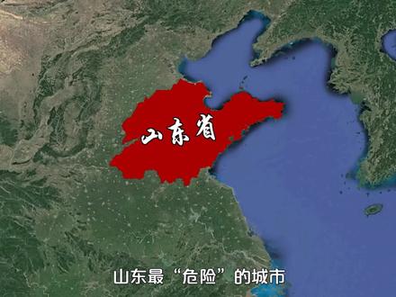 山东最“危险”的城市,当地人口持续减少,或将出现一座“空城”
