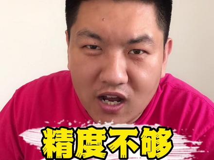 公差你们都是咋用的🤓#鹏飞ug #ug画图 #三维建模 #技术分享 #ug学习