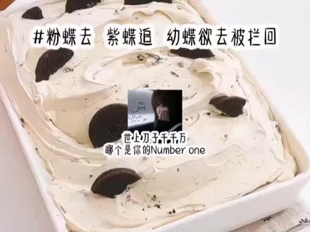 #“粉蝶去,紫蝶追,幼蝶欲去被拦回”#鬼灭之刃(这里我要说一下那一个搞错了是蝴蝶香奈惠)@抖音小助手 @DOU+小助手 @DOU+上热门 @抖音热点