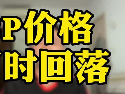 有些降价不必等#羽毛球 #尤尼克斯 @抖音小助手